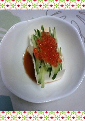 彩りキレイなイクラ豆腐-レシピのメイン写真