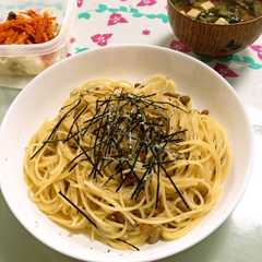 รูปของ 一番シンプルで簡単な☆納豆パスタ