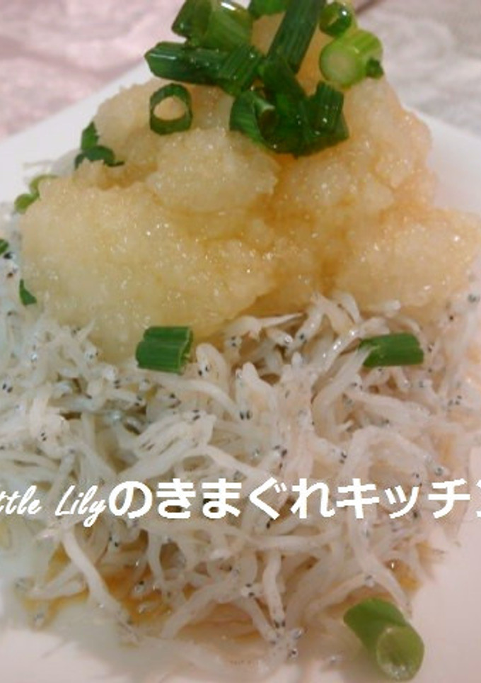 釜揚げしらすの蕪おろし添え-レシピのメイン写真