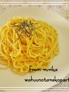 簡単◆和風のたらこパスタ◆-レシピのメイン写真