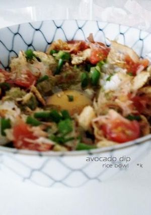 リメイクdeアボカドディップライス丼-レシピのメイン写真