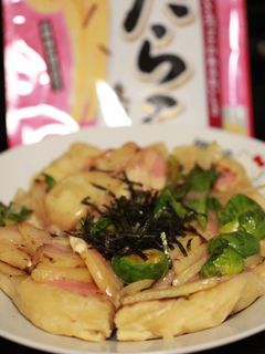 たらこパスタの素で☆たらこピザ-レシピのメイン写真