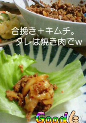 こども大好き！ひき肉キムチ♪-レシピのメイン写真
