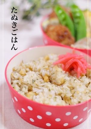 たぬきごはん-レシピのメイン写真