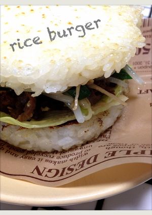 韓国風〜ピリ辛ライスバーガー〜-レシピのメイン写真