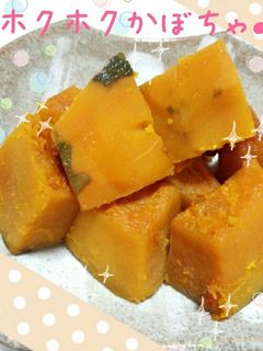 ☆ホクホクかぼちゃの煮物☆-レシピのメイン写真