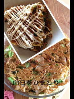 焼きそば♡リメイク♡オムそば風?-レシピのメイン写真