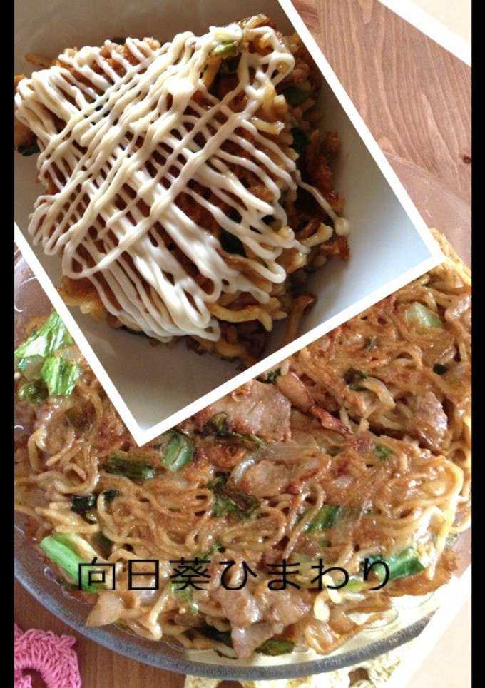 焼きそば♡リメイク♡オムそば風？-レシピのメイン写真