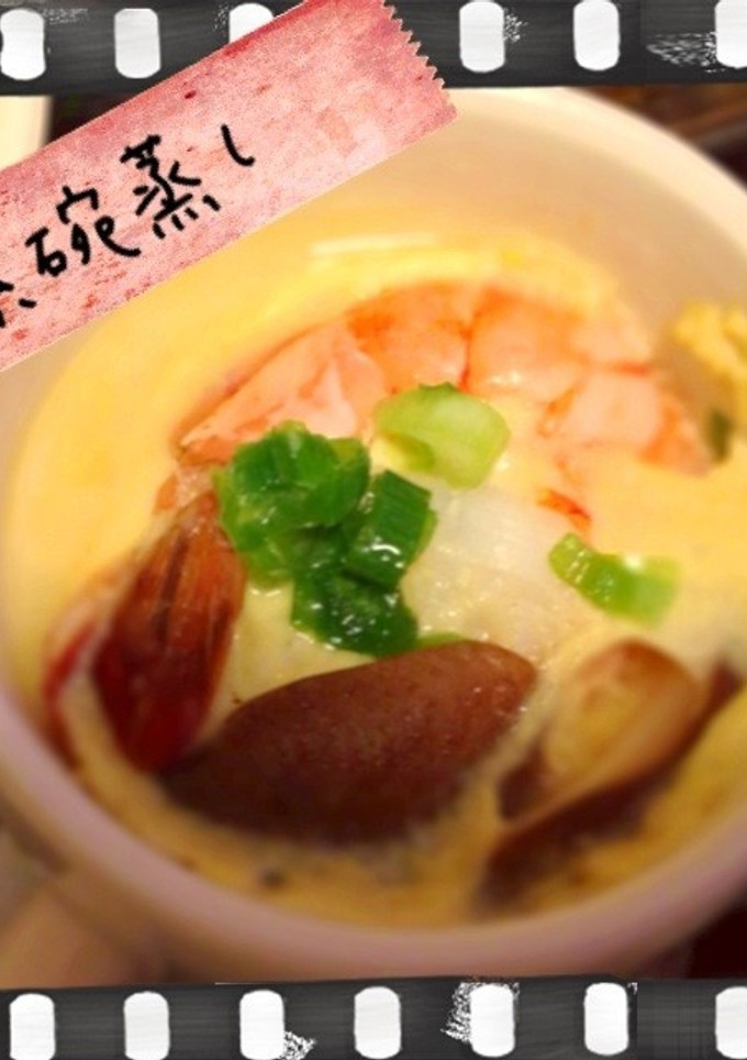レンジで簡単！茶碗蒸し-レシピのメイン写真