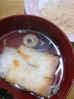 松茸風味吸い物で雑煮&きな粉餅-レシピのメイン写真