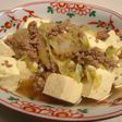 ひき肉・白菜の柚子胡椒豆腐