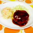 ちいサイズ❀お弁当用ハンバーグ