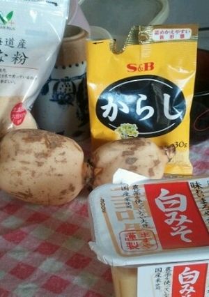 あんまり辛くないからしレンコン-レシピのメイン写真