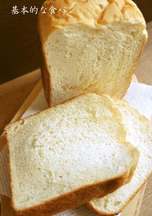ミシャトモ家の基本的な食パン(HB使用)-レシピのメイン写真