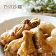 あっさり味!鶏手羽元&卵★甘酢醤油煮★