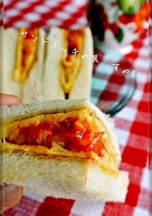 サンドイッチ　その2-レシピのメイン写真