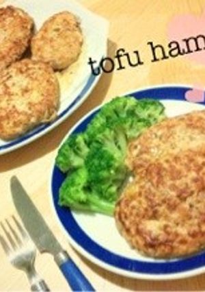 シンプル豆腐ハンバーグ♡-レシピのメイン写真