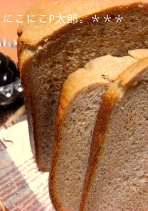 塩麹☆甘ぁ～い☆黒豆の煮汁食パン♪-レシピのメイン写真
