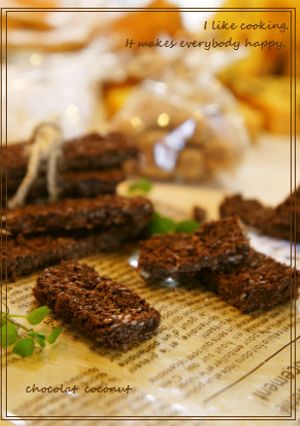 簡単!cocoナッツチョコレート-レシピのメイン写真