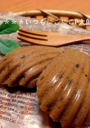 レンジで簡単☆チョコマドレーヌっぽいの♪-レシピのメイン写真