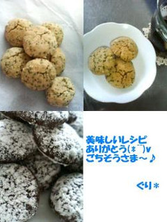 v(*^ー^*)ごちそうさまです-レシピのメイン写真