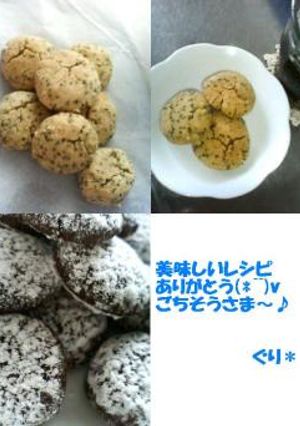 ｖ(*^ー^*)ごちそうさまです-レシピのメイン写真