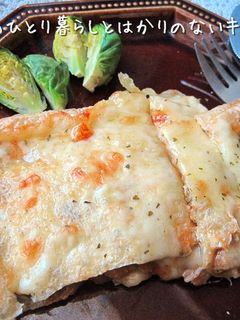 薄揚げのもちカレー挟み焼き チーズのっけ-レシピのメイン写真