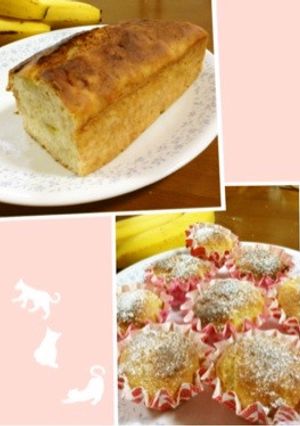ホットケーキミックスで簡単バナナケーキ-レシピのメイン写真