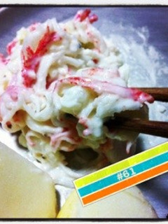 お母さんのリンゴ入りポテトサラダ♪-レシピのメイン写真