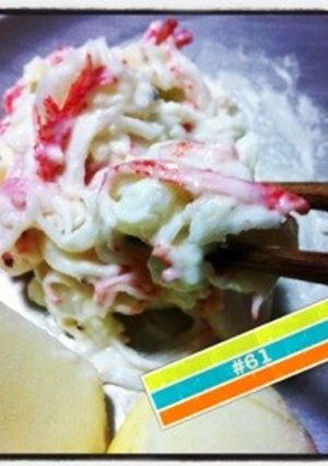 お母さんのリンゴ入りポテトサラダ♪-レシピのメイン写真