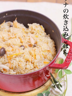 ツナ炊き込みごはん-レシピのメイン写真
