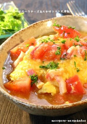 ■とろ～りチーズあんかけトマト天津飯■-レシピのメイン写真