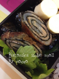 お弁当に☆豚肉の磯辺ロール☆-レシピのメイン写真