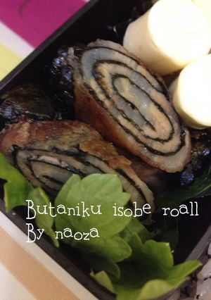 お弁当に☆豚肉の磯辺ロール☆-レシピのメイン写真
