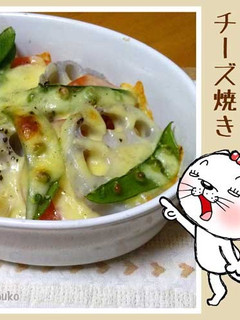 野菜のチーズ焼き-レシピのメイン写真