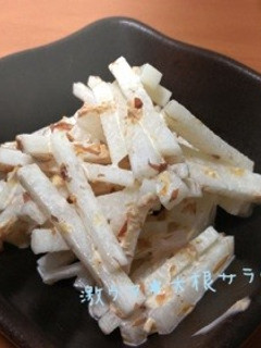 超簡単‼激ウマ*大根サラダ-レシピのメイン写真