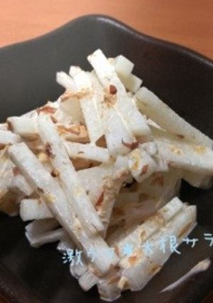 超簡単‼激ウマ＊大根サラダ-レシピのメイン写真