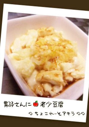 老少豆腐【胃弱さん、妊婦さんに】-レシピのメイン写真