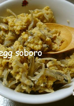 母の味☆しらすと卵のやさしいそぼろ-レシピのメイン写真