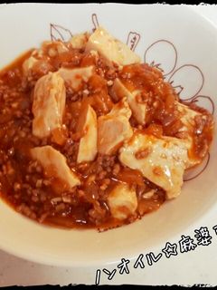 ノンオイル☆麻婆豆腐-レシピのメイン写真