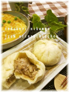 おうちでジューシー手作り肉まん☆☆-レシピのメイン写真