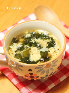玉子とわかめのオイスターポン酢スープ☆-レシピのメイン写真