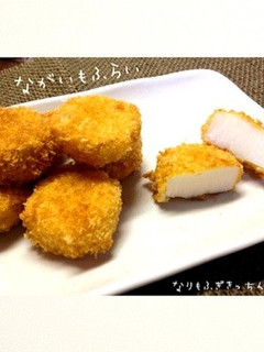 まるでホタテ??長いものフライ-レシピのメイン写真
