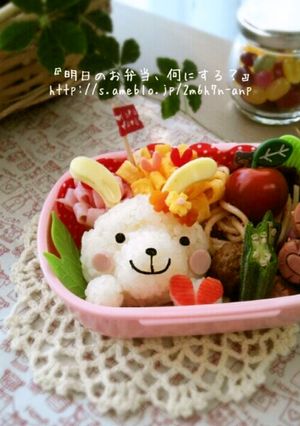 簡単！キャラ弁当☆バレンタインうさぎさん-レシピのメイン写真