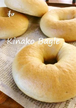 きなこベーグル-レシピのメイン写真