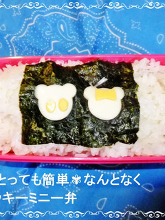 ✾なんとなくミッキーミニー弁✾-レシピのメイン写真