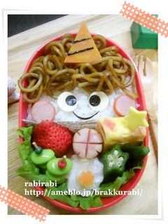 【キャラ弁☆簡単☆節分鬼くん♪】-レシピのメイン写真
