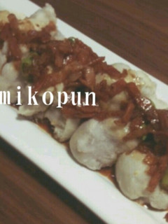 里芋とベーコンのホットサラダ-レシピのメイン写真