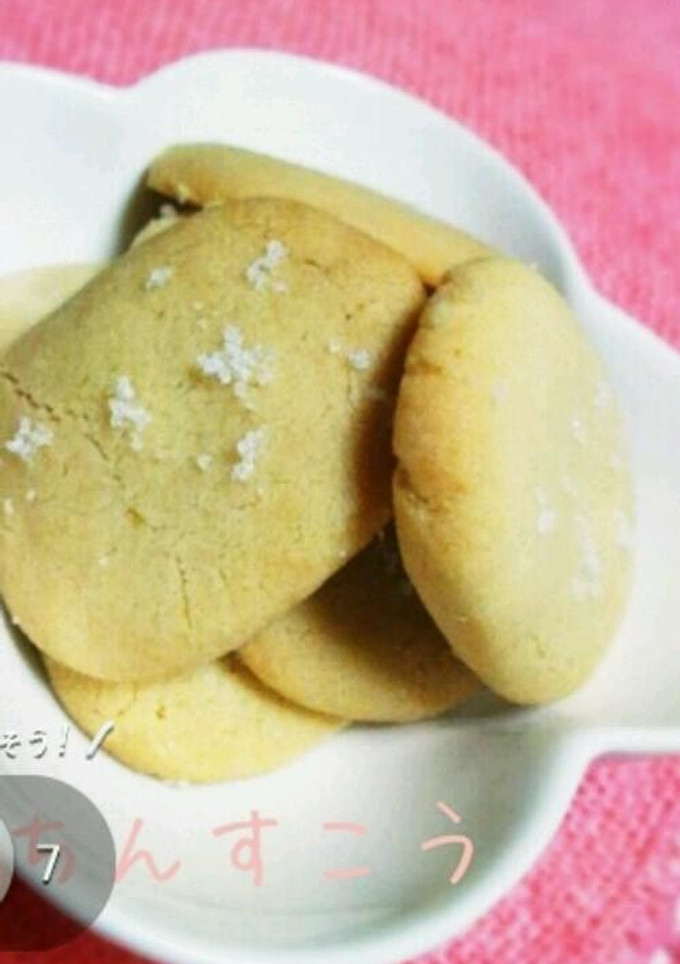 簡単！ほろほろ！ちんすこう-レシピのメイン写真