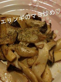 5分!エリンギのマヨ炒め♪-レシピのメイン写真
